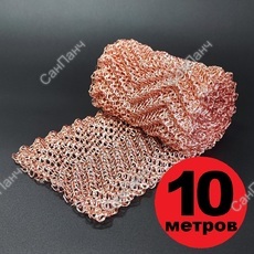 РПН Панченкова 6 нитей медная 10 метров - Насадка Панченкова САНПАНЧ